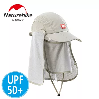 【Naturehike】時尚款折疊速乾鴨舌帽/遮陽帽/防曬帽卡其
