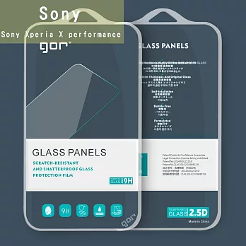 GOR 鋼化玻璃膜 保護貼 9H (2.5D弧邊) Sony Xperia X performance