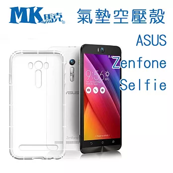 MK馬克 防摔 氣墊 空壓 手機 保護殼 手機殼 耐摔 華碩 ASUS Zenfone Selfie 自拍機