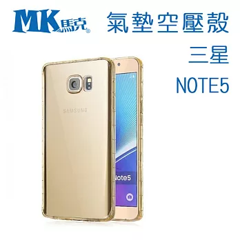 MK馬克 防摔 氣墊 空壓 手機 保護殼 手機殼 耐摔 三星 Samsung Note5