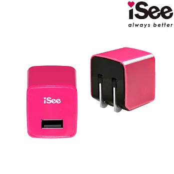 iSee 單口USB快充充電器 5V/1A 桃紅色