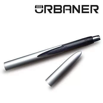 【URBANER奧本】台灣製 MB-051鋁殼筆型電動鼻毛刀【鼻毛機/鼻毛修剪器/鼻毛剪刀】