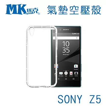 MK馬克 防摔 氣墊 空壓 手機 保護殼 手機殼 耐摔 SONY Xperia Z5