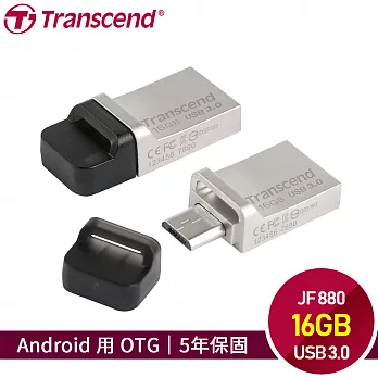 創見 16GB JetFlash 880 USB3.0 OTG 隨身碟