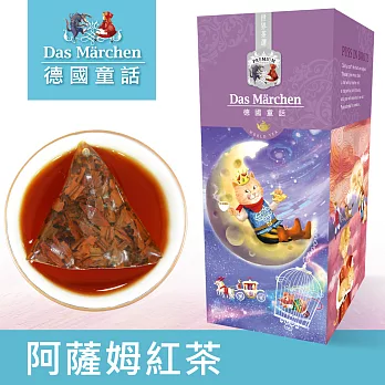 德國童話 阿薩姆紅茶TGFOP1(15入/盒)