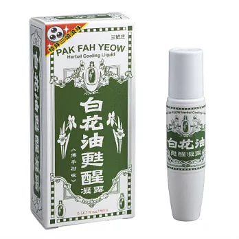 白花油甦醒凝露(佛手柑味)15ml