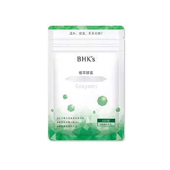 BHK’s— 植萃酵素膠囊(30顆入)鋁袋裝