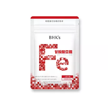 BHK’s—甘胺酸亞鐵 錠狀食品(30顆入)鋁袋裝