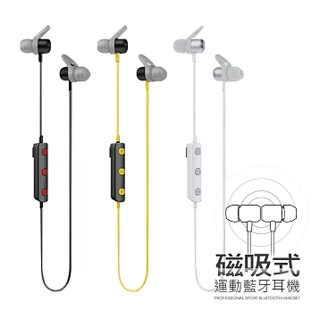 磁吸式 無線運動藍牙耳機 入耳式 IPX2防汗防水 通過NCC認證 (WBT-01)黑色