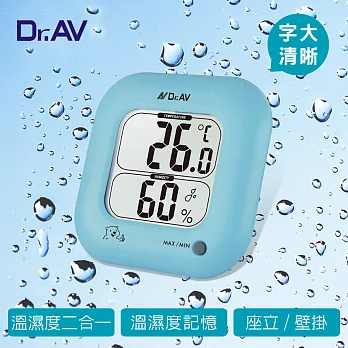 【Dr.AV】電子式溫濕度計(TP-110)-顏色任選水漾藍