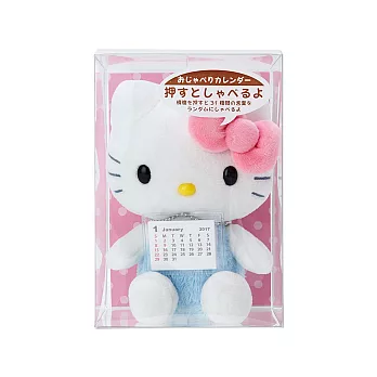 《Sanrio》HELLO KITTY 2017趣味有聲玩偶桌曆