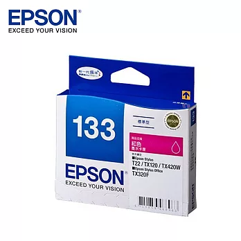 EPSON 133(C13T133350)原廠紅色墨水匣