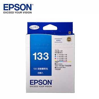 EPSON 133(C13T133650)原廠超值量販墨水匣