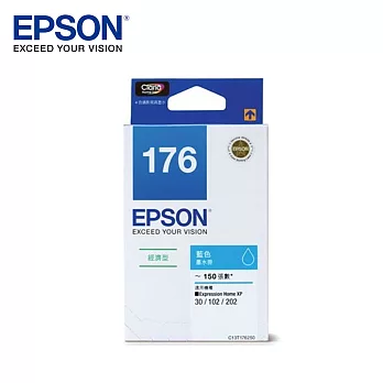 EPSON 176(C13T176250)原廠藍色墨水匣