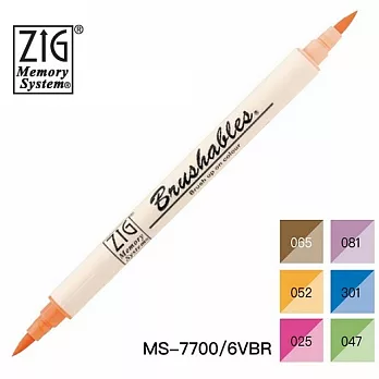 【Kuretake 日本吳竹】 ZIG 雙頭雙色軟筆刷 六色套組 MS-7700/6VBR-明亮色系