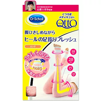 日本Qtto-Scholl睡眠大腿露指襪（粉紅泡泡舒壓五指款）L粉紅色