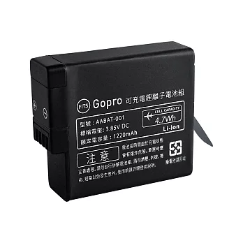 Kamera 鋰電池 for GoPro AABAT-001 (DB-AABAT-001)