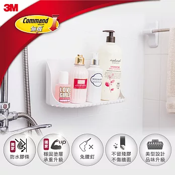 【3M】浴室收納系列-置物架