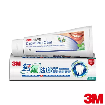 【3M】鈣氟琺瑯質修復牙膏-113g