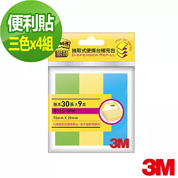 【3M】R31S-9PK利貼狠黏抽取式補充包(4入組)