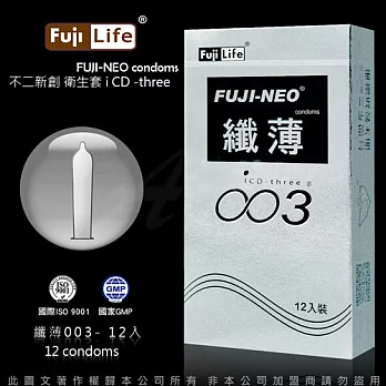 Fuji Neo 不二新創 纖薄 絲柔滑順 003保險套 12入