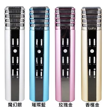 KooPin K8 無線藍牙雙喇叭行動KTV(台灣製造)璀璨藍
