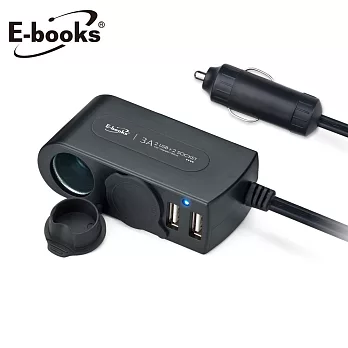 E-books B22 車用兩孔擴充+3.1A兩孔USB帶線充電器附防塵蓋黑
