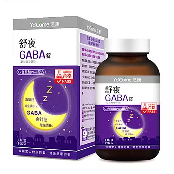 悠康-舒夜90錠-GABA麩胺酸發酵物