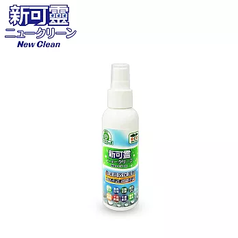 【NewClean 新可靈】抗UV奈米長效保潔劑/防水噴劑 ( 90ml )