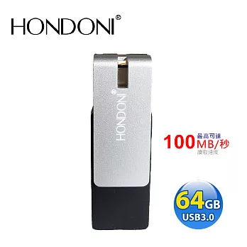 HONDONI HU30 64GB USB 3.0 高速閃亮碟