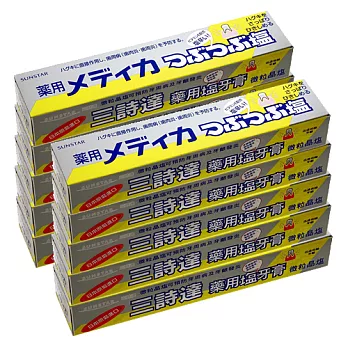 日本三詩達 藥用鹽牙膏170g-10入組