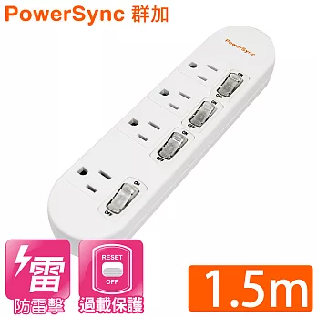 群加 PowerSync 4開4插 防雷擊抗突波 加大孔距 延長線 / 1.5M (PWS-EEA4415)