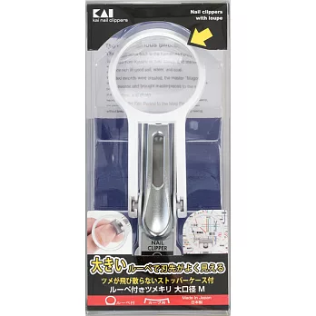 日本貝印放大鏡抗菌指甲剪 KE-0351