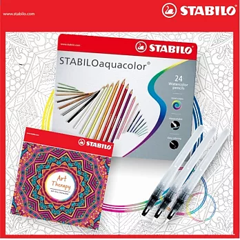 【獨家限量】STABILO aquacolor系列 24色水性色鉛筆+水筆+繪本 限定禮盒組24色