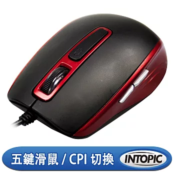 INTOPIC 廣鼎 UFO飛碟光學滑鼠(MS-089-BRD/黑紅色)