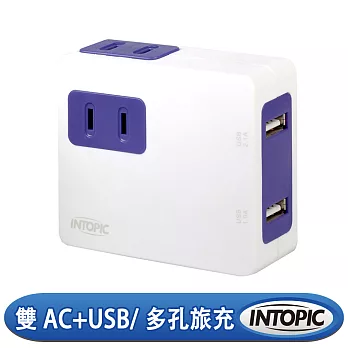 INTOPIC 廣鼎 二合一多孔充電器(CU-006-W/白色)