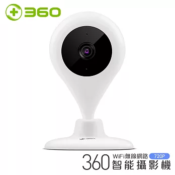 360 小水滴智能攝影機(夜視版)