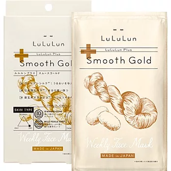 日本LuLuLun Plus 植萃面膜-泰國黃金蠶絲（5片盒裝）