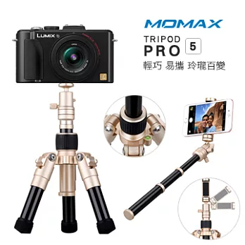 MOMAX Tripod PRO 5 手機/相機用 鋁合金自拍桿+配伸縮手機夾三角架-42cm拉伸金