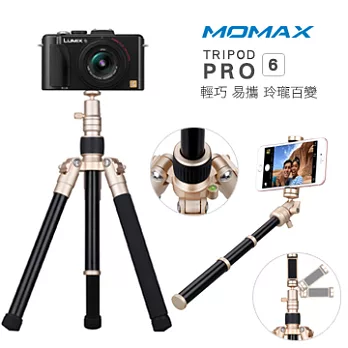 MOMAX Tripod PRO 6 手機/相機用 鋁合金自拍桿+配伸縮手機夾三角架-130cm拉伸金