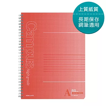 KOKUYO 鋼筆上質紙CYO-BO線圈筆記本-B5紅A罫
