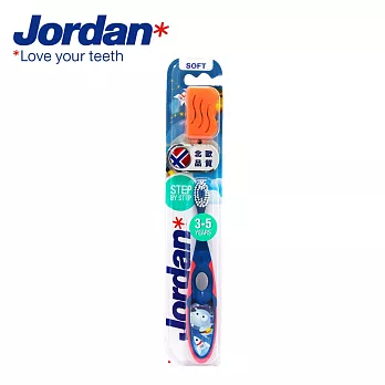 【Jordan】兒童牙刷(3-5歲)