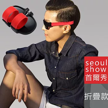 Seoul Show 啪啪手環眼鏡 捲捲折疊墨鏡紅色