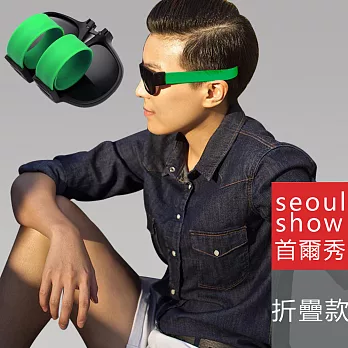 Seoul Show 啪啪手環眼鏡 捲捲折疊墨鏡綠色