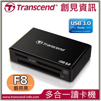 創見 Transcend RDF8K USB3.0 多合一讀卡機 靓亮黑(TS-RDF8K)