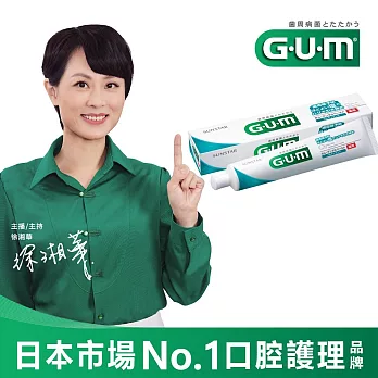 GUM 牙周護理牙膏 清爽岩鹽-150g(盒裝)