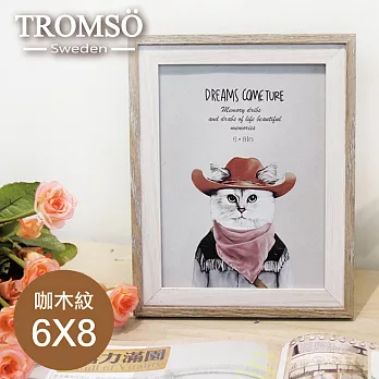 TROMSO品味時代德克木紋雙色6x8相框-咖木紋