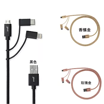 Torrii 三合一認證防彈傳輸線 (Apple Lightning+MicroUSB+Type-C)香檳金