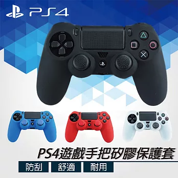 PS4 遊戲手把防滑矽膠保護套(白)