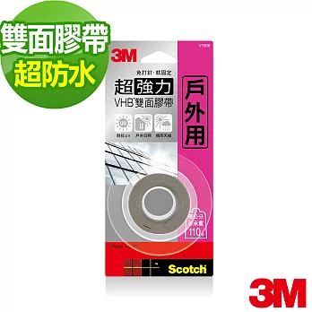 【3M】VHB超強力雙面膠帶-戶外專用 18mm x 1.5m